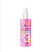 ราคา Citra ซิตร้า ไบรท์ บูสเตอร์ วิตซี ไฮยา เร่งผิวใส ฉ่ำเด้งไวใน 3 วัน 30 มล 100 มล (20655061382)