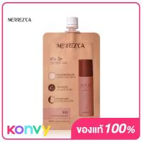 ราคา Merrezca Skin Up Water Base 5g Green (19953426970)