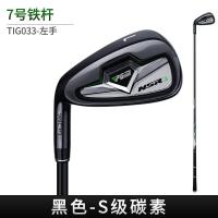 ราคา สนามกอล์ฟเหล็ก PGM 7นิ้ว NSR มือซ้าย III ของผู้ชายมีเตารีดก้านไม้กอล์ฟเหล็กคลับซ้อมกอล์ฟ (17909063033)