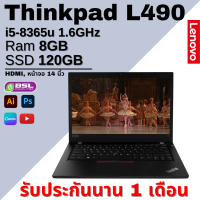 ราคา โน๊ตบุ๊คมือสอง Dell Lenovo HP หน้าจอทัชสกรีน i5 i7 GEN 5 6 78 หน้าจอ 12 14 สเปคแรงๆ Used laptop (20582923747)