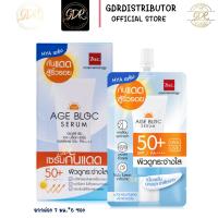 ราคา 6ซอง กล่อง BSC SUN AGE BLOC SERUM SPF50 PA กันแดดบีเอสซี บีเอสซี ซัน เอจ บล็อก เซรั่ม เซรั่มกันแดด (20526745089)