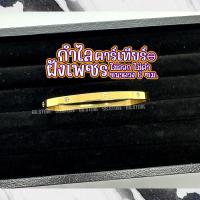 ราคา แหวนทองประดับเพชร แหวนหุ้มทอง ไม่ลอกไม่ดำทองเคลือบแก้ว แหวนพ่นทราย (16948835713)