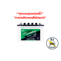 ราคา FB แบตเตอรี่ Pro115R 65D31R 12v70แอมป์ ขั้วL FB BATTERY PREMIUM HYBRID เติมน้ำกรดและชาร์จไฟแล้ว พร้อมใช้งาน (19877760783)