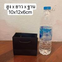 ราคา ถุงกระดาษคราฟท์ ถุงกระดาษหูหิ้ว ถุงใส่ของขวัญ ถุงของขวัญใส่เสื้อผ้า ถุงของขวัญใส่หนังสือ ถุงกระดาษสีดำ (20472630206)