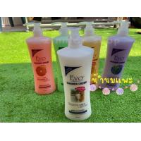 ราคา สบู่เหลว EVO ครีมอาบน้ำ ขนาด 1000 ml โปรสุดคุ้ม (19379337659)
