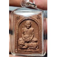ราคา พระเนื้อผง หลวงปู่กาหลง เขี้ยวแก้วนั่งถือเศียรพระลักษณ์ ขี่เสือ พิธีไหว้ครูบูรพาจารย์จันทร์ซ้อนจันทร์ หลังท้าวมหาพรหมสุริยเทพ ปี 62 (15636240619)