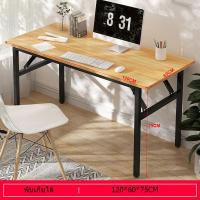 ราคา 2ชั้น โต๊ะพับเก็บได้ 100 120cmโต๊ะพับอเนกประสงค์ ไม่ใช้พื้นที่ โต๊ะทํางานพับได้ โต๊ะประชุม โต๊ะอเนกประสงค์ โต๊ะคอมพิวเตอร์ โต๊ะพับได้ (20350957071)