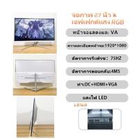 ราคา มาถึงภายในสามวัน จอคอมพิวเตอร์แบบแบน โค้ง 24 นิ้ว 27 นิ้ว 32 นิ้ว 34 นิ้ว จอคอมพิวเตอร์ 60HZ75HZ144HZ165HZ จอเกม (20528413183)