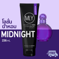 ราคา โลชั่นน้ำหอม Midnight Fantasy จากน้ำหอมฝรั่งเศส น้ำหอมแท้ น้ำหอมผู้ชาย โลชั่นน้ำหอมผู้ชาย มิดไนท์ แฟนตาซี MALAYA for men lotion perfume (19762692454)