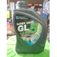 ราคา น้ำมันเกียร์เบอร์ 90 1 ลิตรเทรน GL 5 (13392743387)