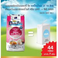 ราคา เเดรี่ฟร์าม หางนมผงเต็มมันเนย ชมพู 1000 กรัม (16451729065)