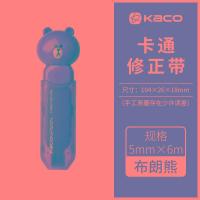 ราคา Kaco เทปลบคำผิด line Friends เทปลบคำผิดลายการ์ตูนสำหรับนักเรียนลิมิเต็ดเอดิชั่นสามารถเปลี่ยนไส้ได้ความจุใหญ่เทปลบคำผิด (19172348431)