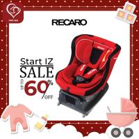 ราคา ลดพิเศษ RECARO รุ่น START IZ เบาะนั่งสำหรับเด็กแรกเกิด 4 ปี ติดตั้งในรถยนต์ (16832093605)