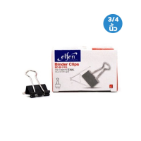 ราคา คลิปดำ คลิปหนีบกระดาษ Elfen กล่อง 12 ชิ้น No 108 No 109 No 110 No 111 No 112 1 กล่อง (19998168046)