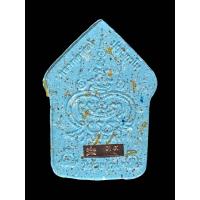 ราคา ขุนแผนผงพรายกุมาร พรายแม่ส้ม หลวงพ่อพัฒน์ วัดห้วยด้วน (19982941930)