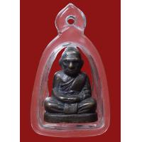 ราคา หลวงพ่อเงิน พิมพ์หน้าเหมือน มีอุดกริ่ง เลี่ยมพลาสสิก (20382870638)