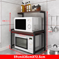 ราคา ชั้นวางไมโครเวฟ ชั้นวางของในครัว ชั้นวางเตาอบไมโครเวฟ ชั้นวางเครื่องครัว ชั้นวางขวด ชั้นวางเครื่องปรุง ประกอบง่าย (20132450541)