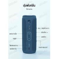 ราคา JBL FLIP6ลำโพงพกพา ลำโพงขนาดเล็ก ลำโพงไร้สาย บลูทูธ 5 1 กันน้ำ กันฝุ่น ลำโพง ลำโพงบลูทูธ (20662204935)