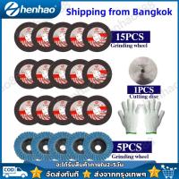 ราคา 23pcs ใลตัดหินเจียร3นิ้ว ใบเจีย3นิ้ว แผ่นตัด3นิ้วแผ่นตัดเหล็กขนาดเล็ก75 1 2 10มม 12Vแผ่นเจียร3นิ้วใบเลื่อยเครื่องเจียรมินิหินเจียรไร้สาย บดล้อแผ่นตัดโลหะชุดแผ่นขัดสำหรับเครื่องบดมุมขนา (19925924052)