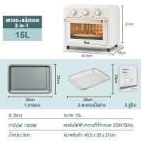 ราคา เตาอบ 15 ลิตร OVEN เตาอบไฟฟ้า เตาอบตั้งโต๊ะ เตาอบอเนกประสงค์ เตาอบเบเกอรี่ เตาอบแบบตั้งโต้ะ เตาอบในครัว เตาอบขนม เตาอบเค้ก เตาอบขนาดเล็ (17611339798)