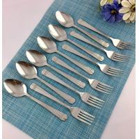 ราคา ส่งฟรี Twin Fish 58 ชุดช้อนส้อม ลายดงหวาย (1381378041)