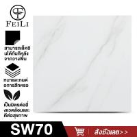 ราคา FEILI 30 แผ่น กระเบื้องยางลายหินอ่อน สติ๊กเกอร์ปูพื้น วอลเปเปอร์ลายอิฐขนาด ลายไม้ กาวในตัว ติดพื้น แผ่นปูพื้น ปูพื้นห้องนอน กระเบื้องปูพื้น (19641986038)