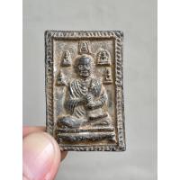 ราคา สมเด็จพุฒาจารย์โต พรหมรังสี พิมพ์เบญจภาคี หลังคาถาชินบัญชร เนื้อตะกั่วถ้ำชา (15927626778)