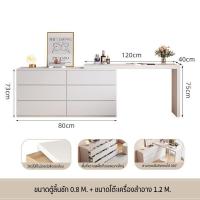 ราคา กทม 3 วัน ส่ง LXH furniture โต๊ะเครื่องแป้ง Dressing table โต๊ะแต่งหน้า โต๊ะเครื่องแป้งแบบยืดหดได้ โต๊ะเก็บของ ปรับขนาดได้ 80 ถึง 150 ซม (20130882371)