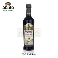 ราคา FILIPPO BERIO น้ำส้มสายชูหมักบัลซามิค 500 มล (7497436312)