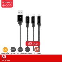 ราคา มีของพร้อมส่ง Eloop S31 S32 S33 ไม่มีกล่อง สายชาร์จ 2 1A USB Data Cable L Cable Micro USB Type C ยาว 1 2 เมตร Orsen ของแท้ 100 For Android Phone Pad มือถือ (18440961823)