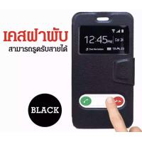 ราคา Case Huawei Y7 Pro 2018 2019 Y9 2019 Y5 Prime 2018 Y5 2019 Y6 Prime 2018 เคสฝาพับ เคสกระเป๋า เคสฝาปิด ตั้งได้ เคสหนังเปิดปิด Smart Case (2855508726)