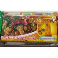 ราคา สบู่ชินตากุ Cintaku Soap ขนาด100กรัม แพ็ค 8 ก้อน HERBAL WHITENING SOAP สบู่สมุนไพร (7955059013)