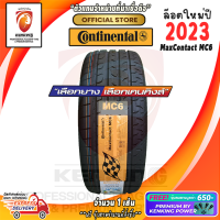 ราคา ยางขอบ18 Continental 235 50 R18 MaxContact MC6 ยางใหม่ปี 23 1 เส้น FREE จุ๊บยาง PREMIUM BY KENKING POWER 650 ลิขสิทธิ์แท้รายเดียว (9776187822)