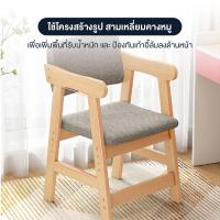 ราคา เก้าอี้เด็ก เก้าอี้ทานข้าวเด็กเด็ก1 8ขวบ เก้าอี้ปรับระดับได้ เก้าอี้ทำการบ้าน อ่านหนังสือ เบาะยืดหยุ่น ผ้าระบายอากาศ เก้าอี้ไม้ (20004068190)