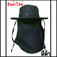 ราคา หมวกใส่กันแดด แบบคลุมหน้า สินค้าพร้อมส่ง (16179322404)