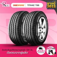 ราคา DEESTONE ยางรถยนต์ 215 70R15C 106 104S รุ่น T88 8PR ปี 2023 จำนวน 2 เส้น (20478557544)