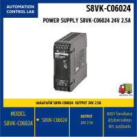 ราคา Power supply S8VK C06024 สินค้าพร้อมส่งจาก กรุงเทพ (17233836987)