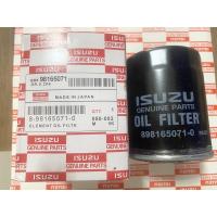 ราคา กรองน้ำมันเครื่องแท้ ISUZU D MAX ALL NEW 2 53 0 MU Xอีซูซู ดีแม็ค ออลนิวชิ้นส่วนอะไหล่ รหัสแท้ 8981650710 (19969389045)