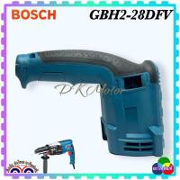ราคา GBH2 28DFV เสื้อฟิลคอยล์ ด้ามจับ สว่านโรตารี่ Bosch GBH2 28D 2 28 (17510773288)