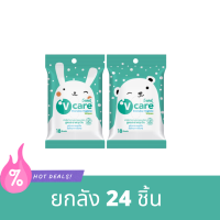 ราคา V Care วีแคร์ ผ้าเปียกวีแคร์สูตรสะอาดทุกวัน18 ชิ้น 24 ห่อ (2322688784)