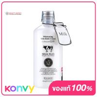 ราคา Beauty Buffet Scentio Milk Plus Whitening Q10 Facial Foam 100ml (19951332912)