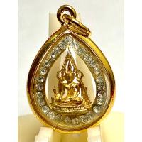 ราคา L004 พระพุทธชินราช จี้พระพุทธชินราช พระพุทธชินราช วัดพระศรีรัตนมหาธาตุฯ พิษณุโลก กรอบพระ ทองไมครอน ล้อมเพชร องค์เล็ก เด็กใส่ได้ (19467398336)