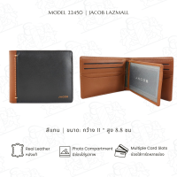 ราคา JACOB กระเป๋าสตางค์ชาย รุ่น 22450 (10511794381)