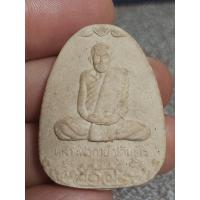 ราคา หลวงพ่อกวยนั่งเมฆเนื้อผงพุทธคุณออกวัดซับลำใยค่ะ (20442385095)