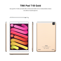 ราคา TIMI T1B 6 128GB แท็บเล็ต Android 11 ขนาดจอ 10 5 นิ้ว แบตเตอรี่ 6800mAh กล้อง 13MP ประกันศูนย์ไทย 8 เดือน เล่นได้2หน้าจอ (19808020161)