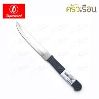 ราคา Penguin มีดผลไม้ 4 5 นิ้ว ปลายมน หรือ ปลายแหลม รุ่น โปรไลน์ ตราเพนกวิ้น มีด มีดปลายมน มีดปลายแหลม มีดเพนกวิ้น (16350966064)