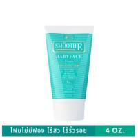 ราคา Smooth E สมูท อี Baby Face Foam เบบี้เฟซ โฟม สูตรไม่มีฟอง ทุกขนาด (20222963310)