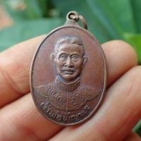 ราคา ลดทั้งร้าน เจ้าพ่อพญาแล เหรียญสร้างศาลาบวงสรวง พระยาภักดีชุมพล แล จ ชัยภูมิ จัดสร้างปี2530 เนื้อทองแดงรมดำ (19382024662)