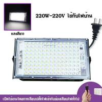 ราคา LED Floodlight 80w 160W 220W ไฟ สปอตไลท์ LED กันน้ำ ขนาด โคมไฟ ไฟถนน โคมไฟภูมิทัศน์ ดวงไฟ 50 ดวง (19015294973)