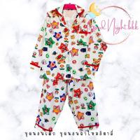 ราคา ชุดนอนเด็ก ชุดนอนเด็กชาย เสื้อผ้าเด็กผู้ชาย ชุดนอนผ้าไหมอิตาลี ชุดนอนเด็ก 1 7 ขวบ GOOD NIGHT BKK (20657784729)